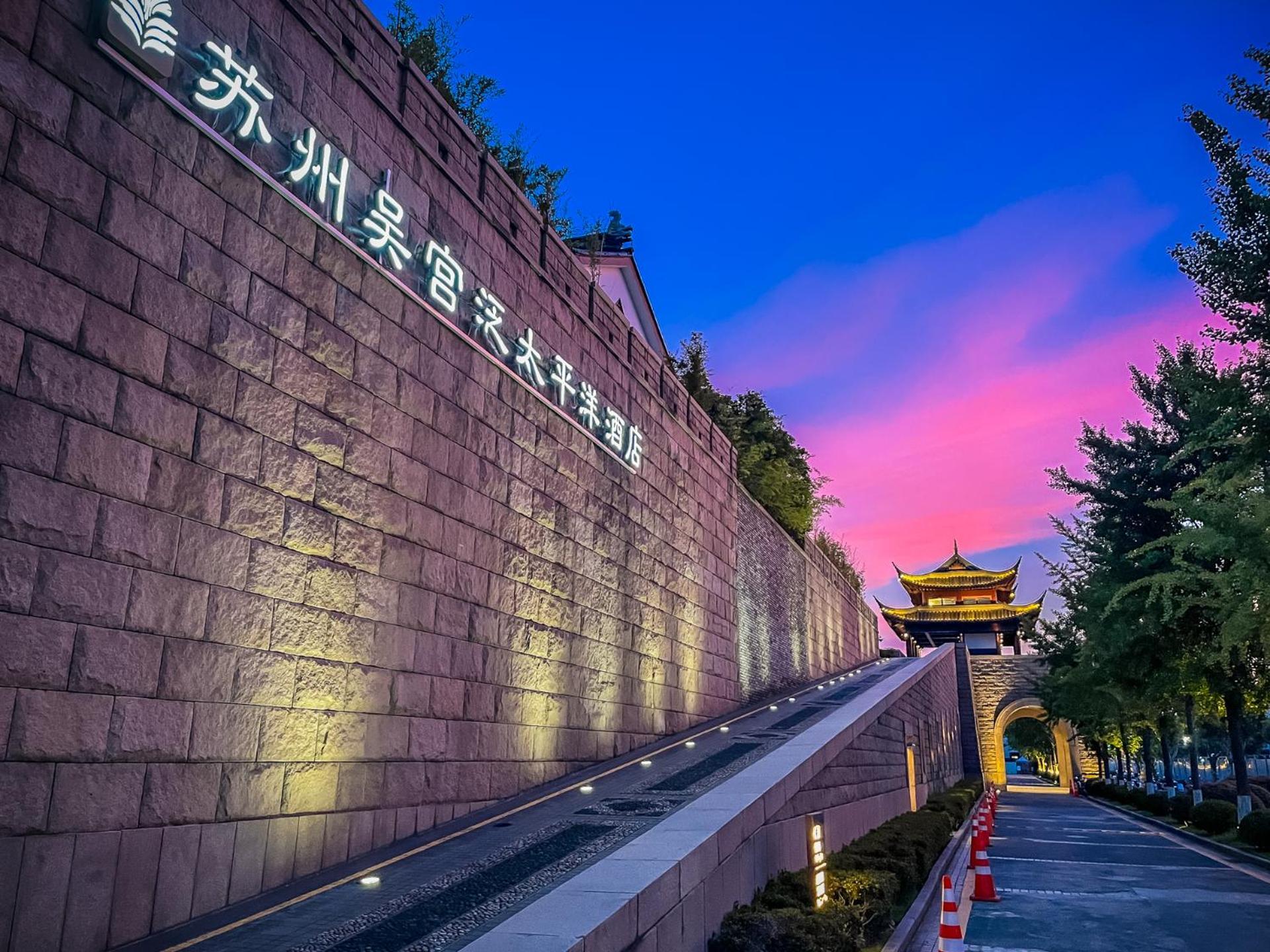 Pan Pacific Suzhou Hotel Szucsou Kültér fotó